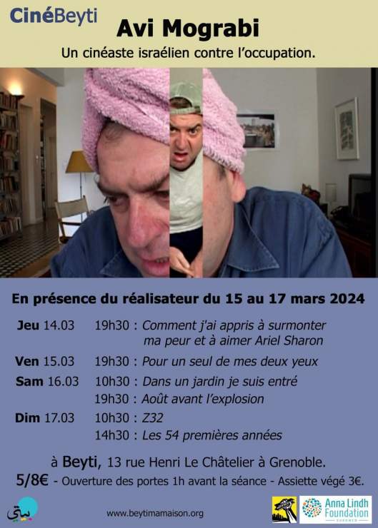 ciné Mograbi 
