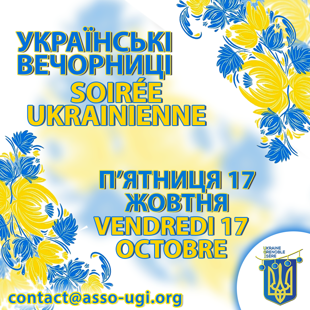 Atelier Ukraine : Ательє: пошук роботи Atelier Ukraine : Ательє: пошук роботи