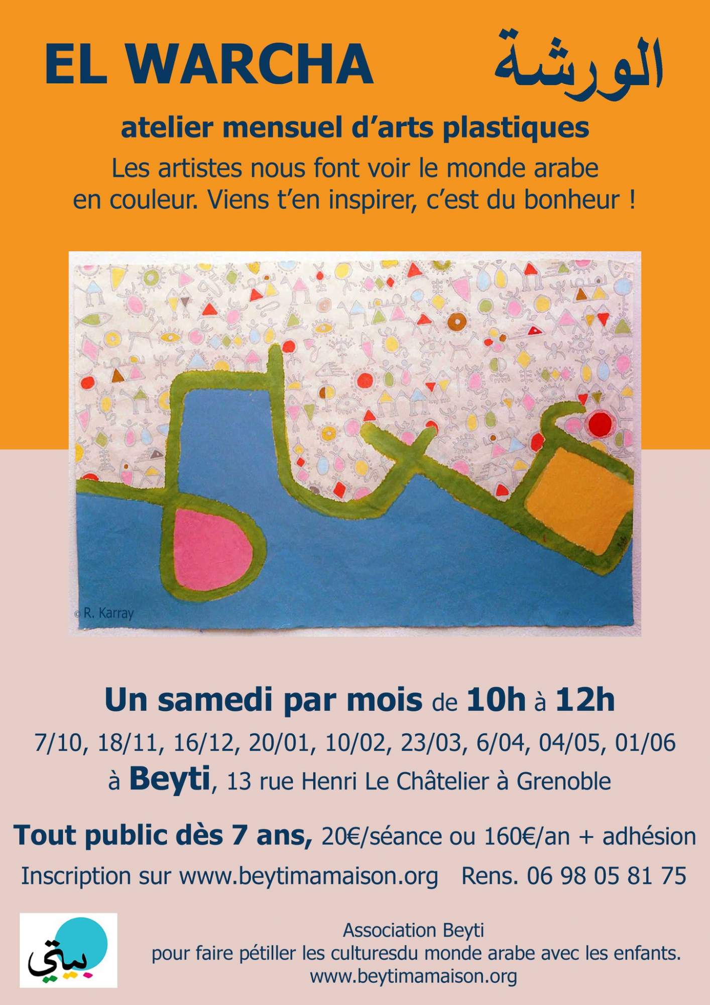 Atelier d&rsquo;arts plastiques EL WARCHA