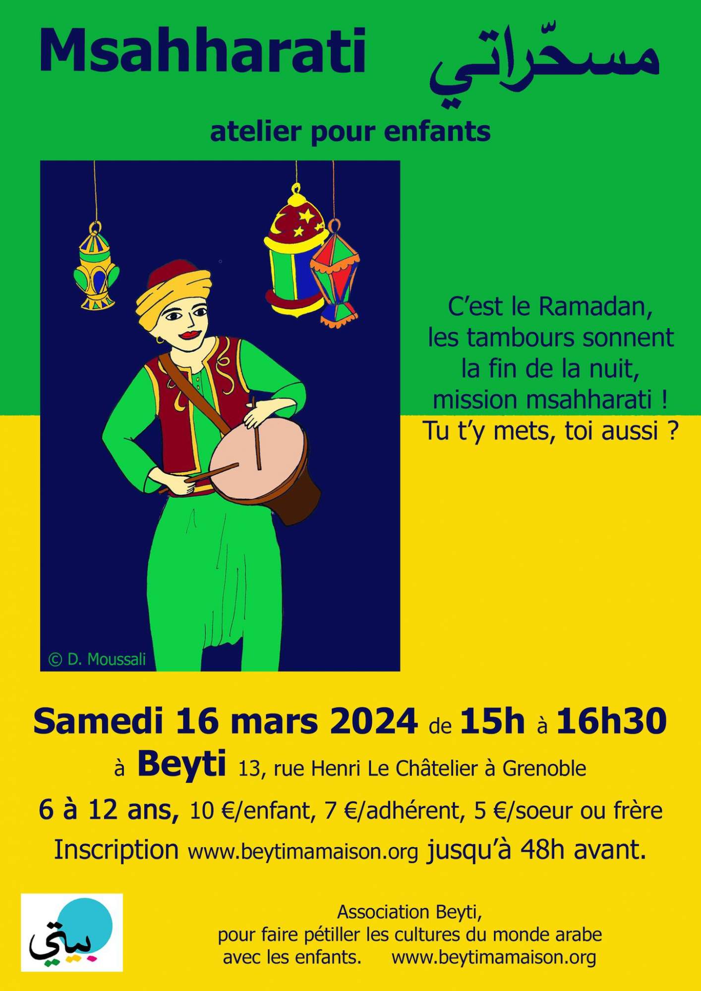 Atelier musique MSAHHARATI